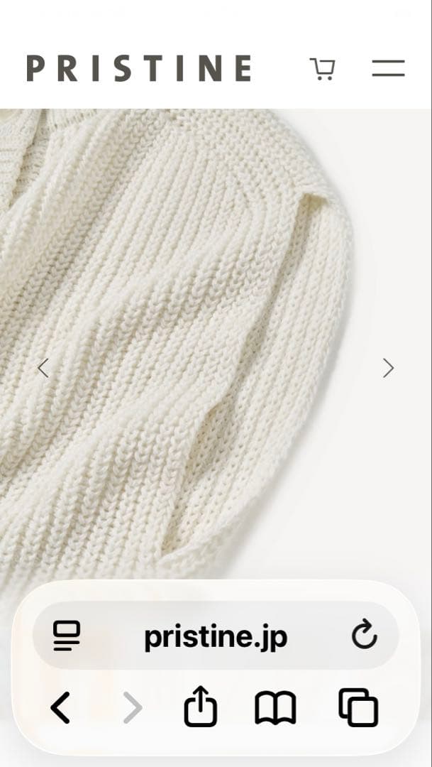 PRISTINEプリスティン ホワイト 2wayニットベスト