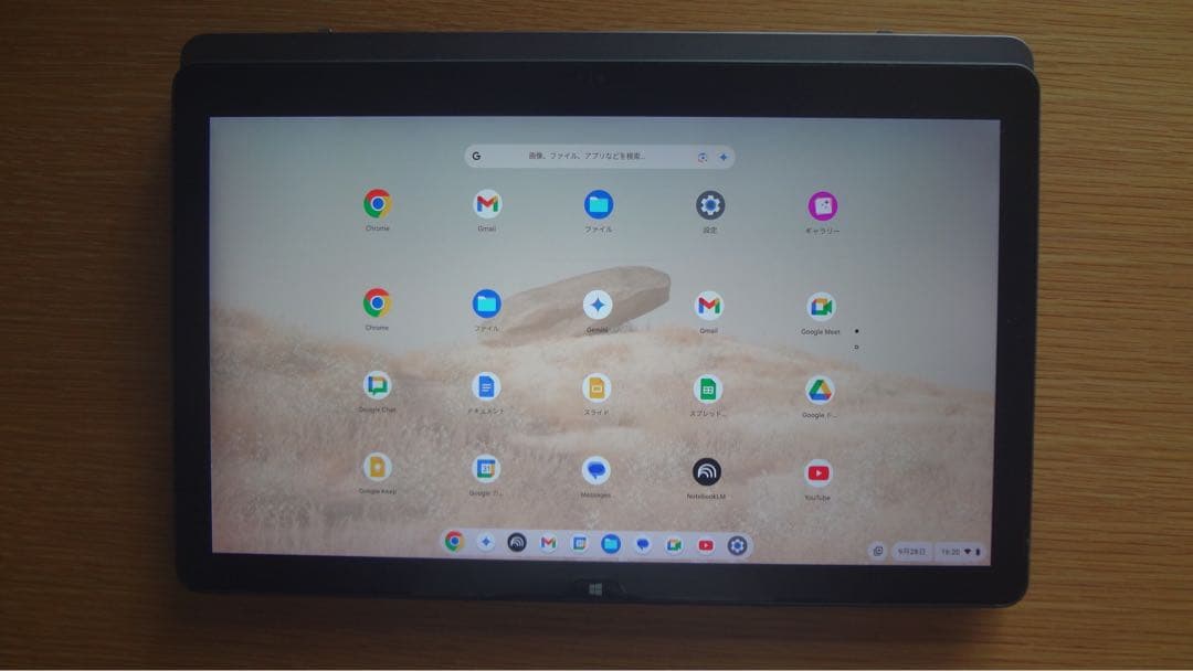 【モトク・ダッコ】SONY VAIO Z VJZ13BA11N