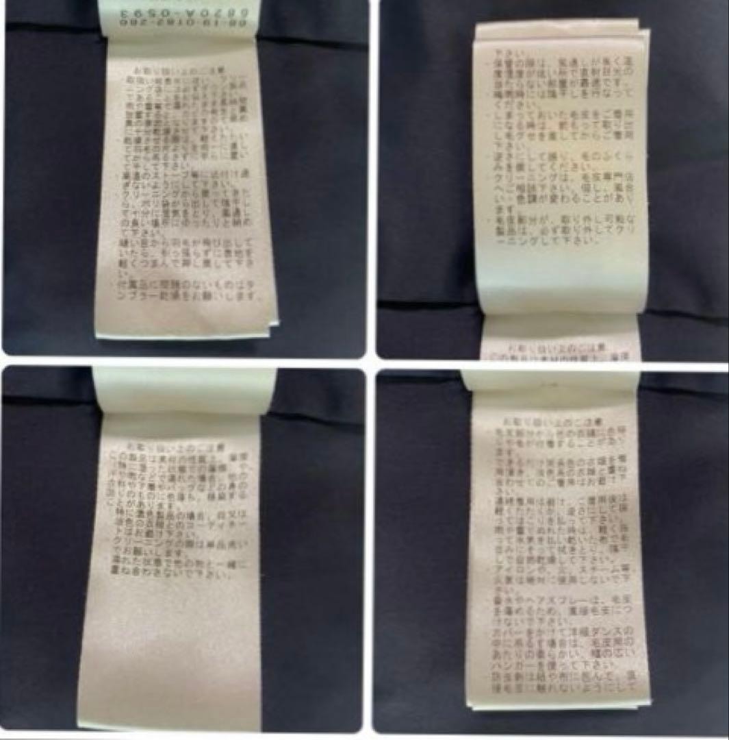 Demi-Luxe BEAMS ダウンコート 河田フェザー ネイビー 40 L