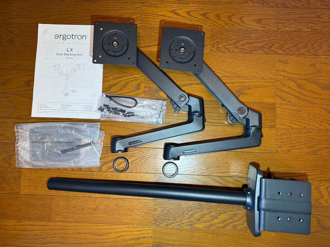 エルゴトロンLX デスク デュアルモニターアーム 縦/横型 ロングポール 2画面