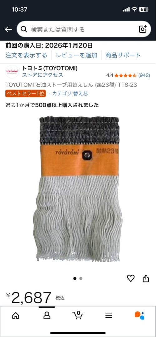 NEIGHBORHOOD RL-250NH 石油ストーブ　2019年製