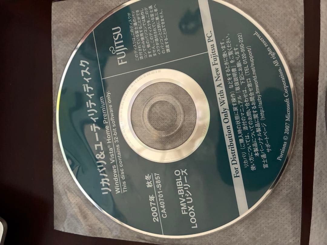 FMV LOOX U60XN ブラック