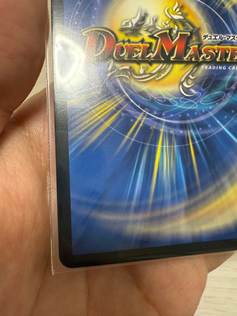 ※6/20まで　美品 飛翔龍 5000VT 金トレジャー