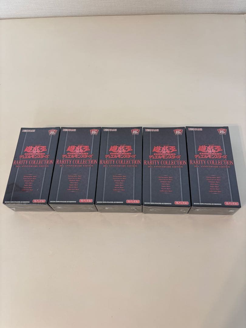 遊戯王　レアリティコレクション 5box 20th アニバーサリー　商品説明必読