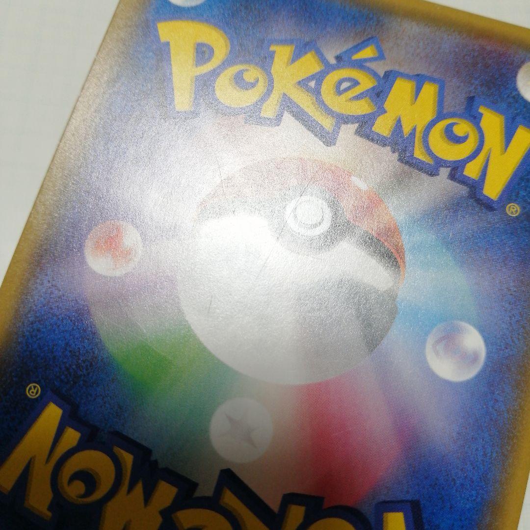 ポケモンカード　ミュウツーgx　シークレット