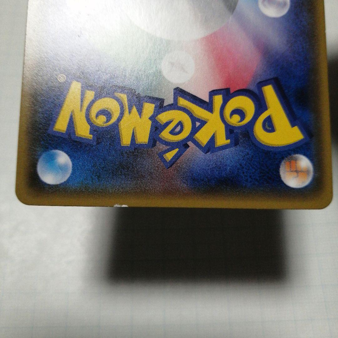 ポケモンカード　ミュウツーgx　シークレット