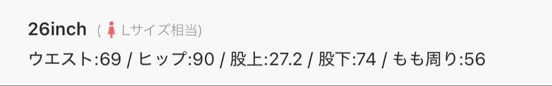 MVS D/BLU FLARE 26インチ　moussy