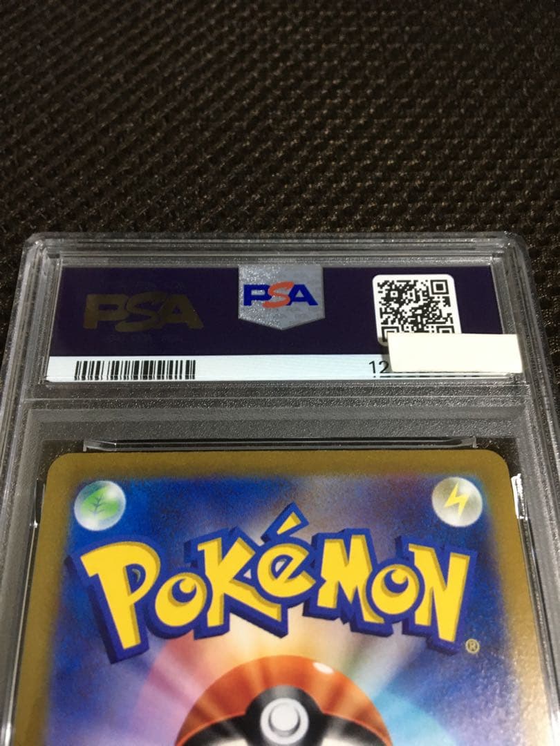 翔 ポケモンカード PSA9 マリィのプライド S1