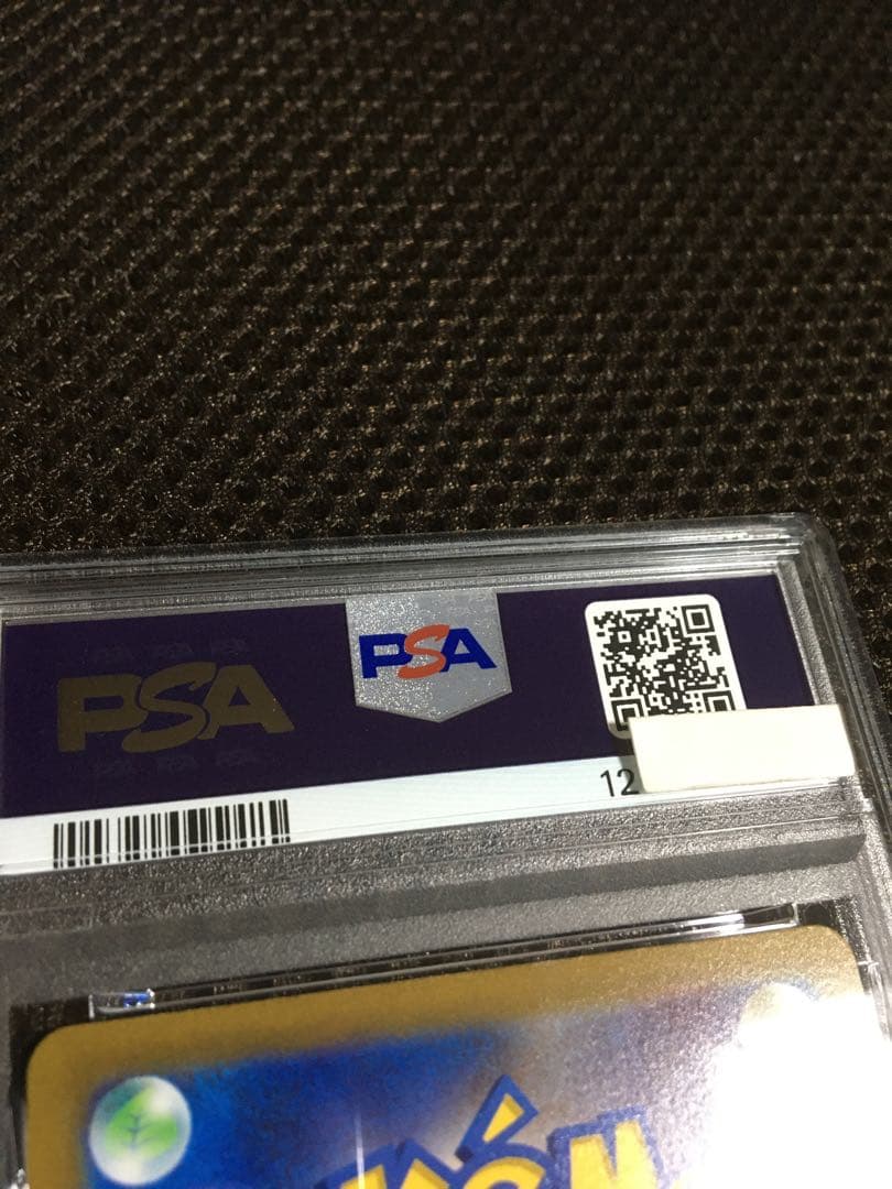 翔 ポケモンカード PSA9 マリィのプライド S1