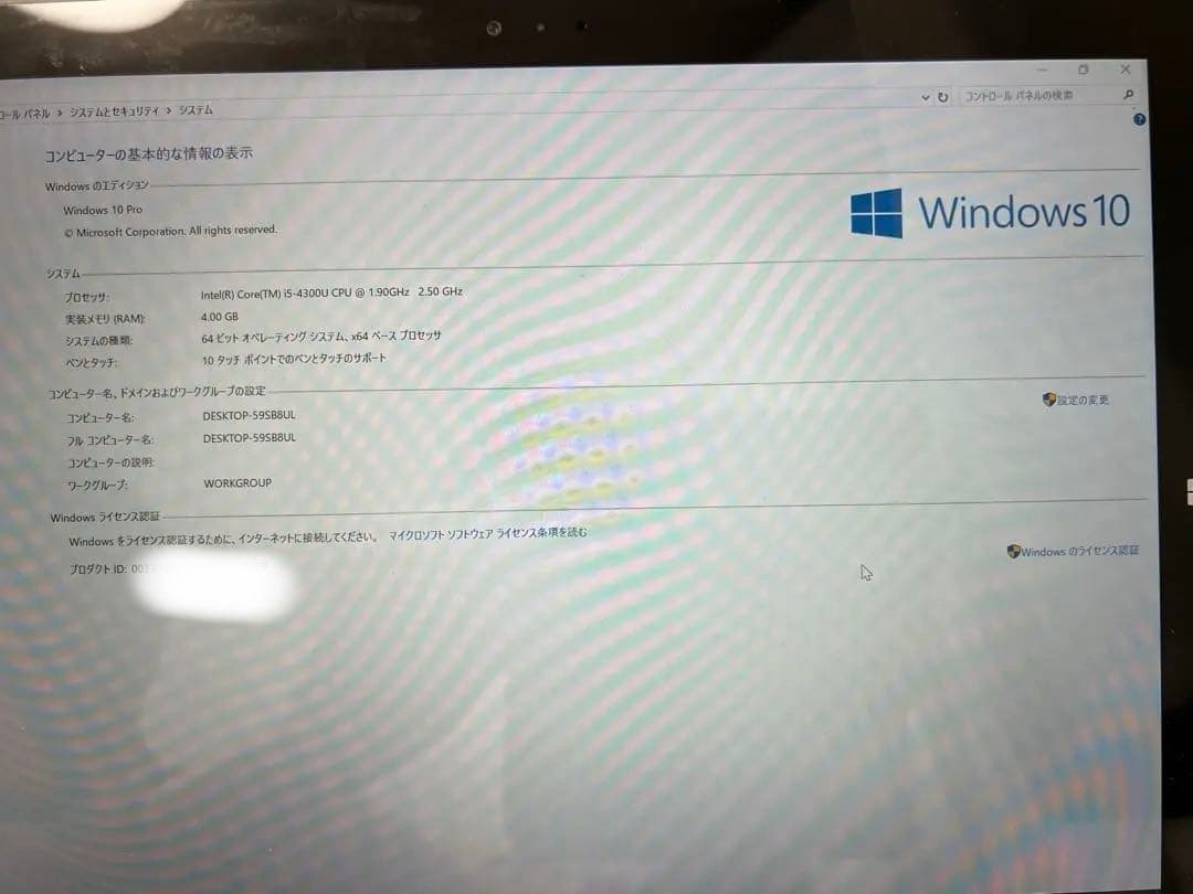 Windowsノート本体 Microsoft Surface Pro 3 128GB
