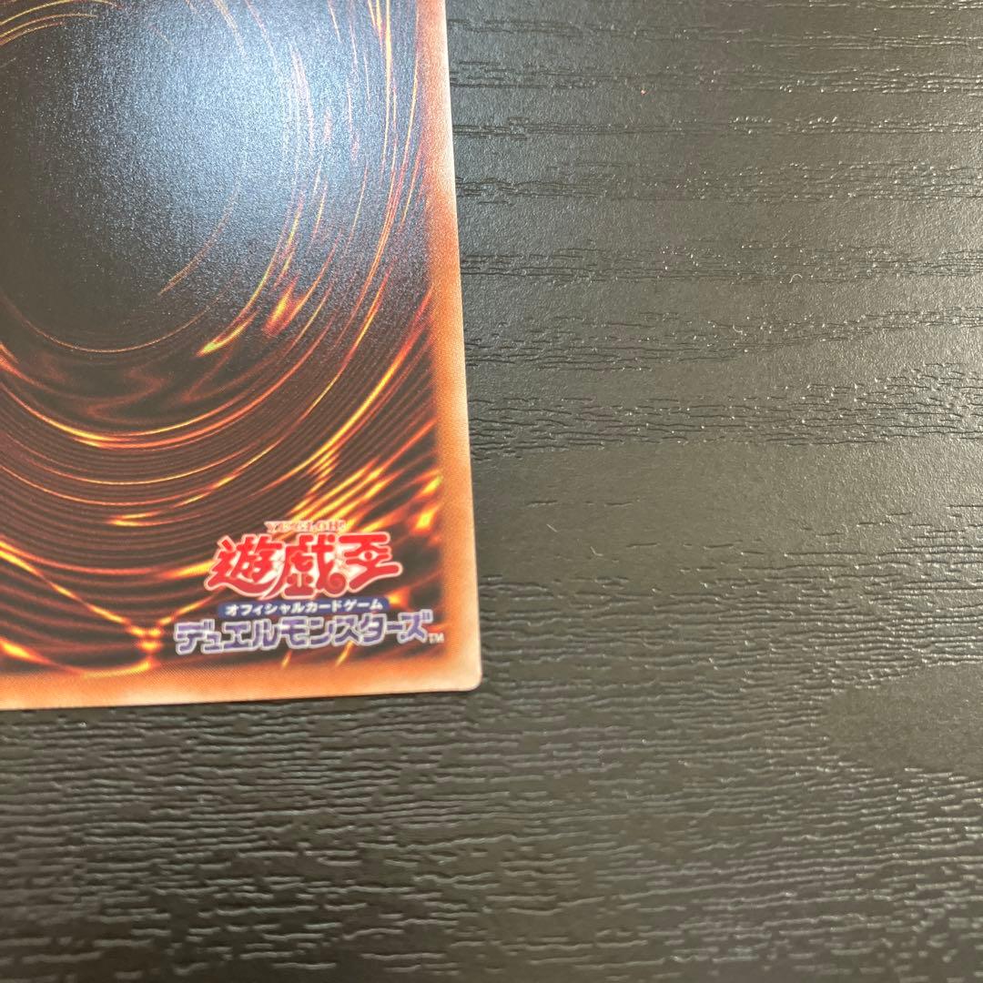 遊戯王　カオスMAX 20thシークレットレア各1枚セット