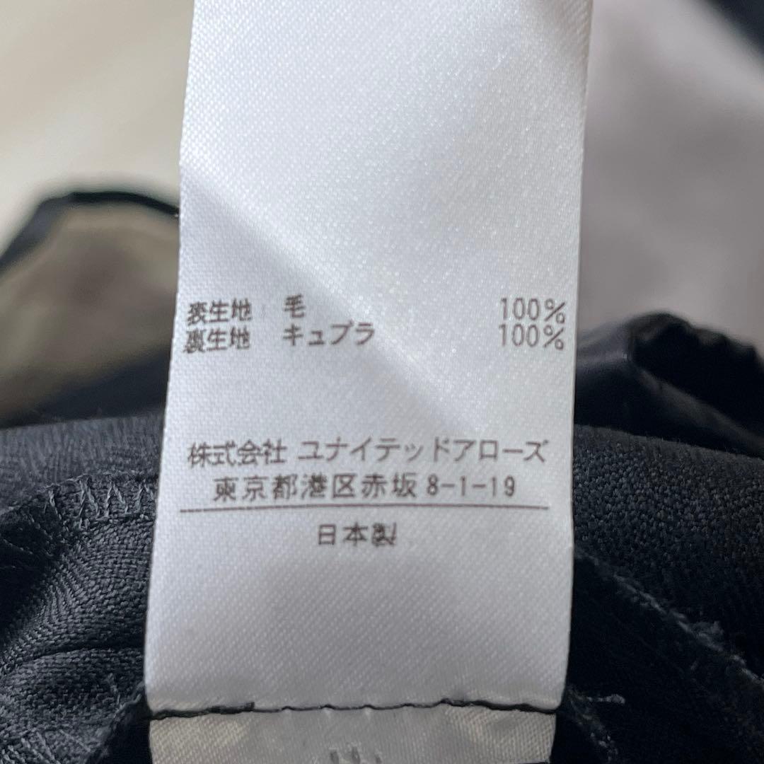 定価4万新品✨【ユナイテッドアローズ】セットアップ スーツ ジャケット パンツ