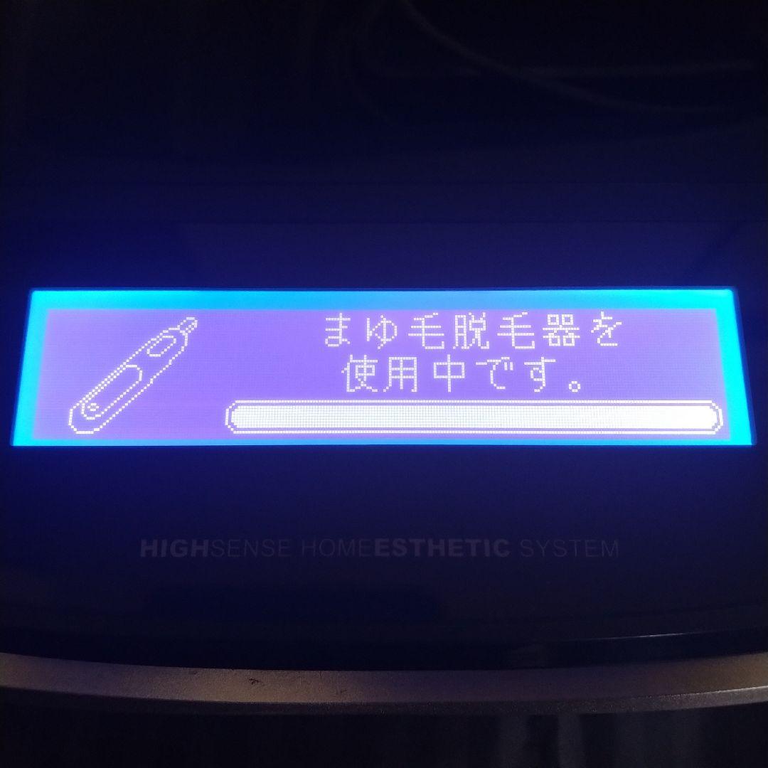 家庭用脱毛器 ケノン Ver 8.4 【カートリッジの残量多めです】