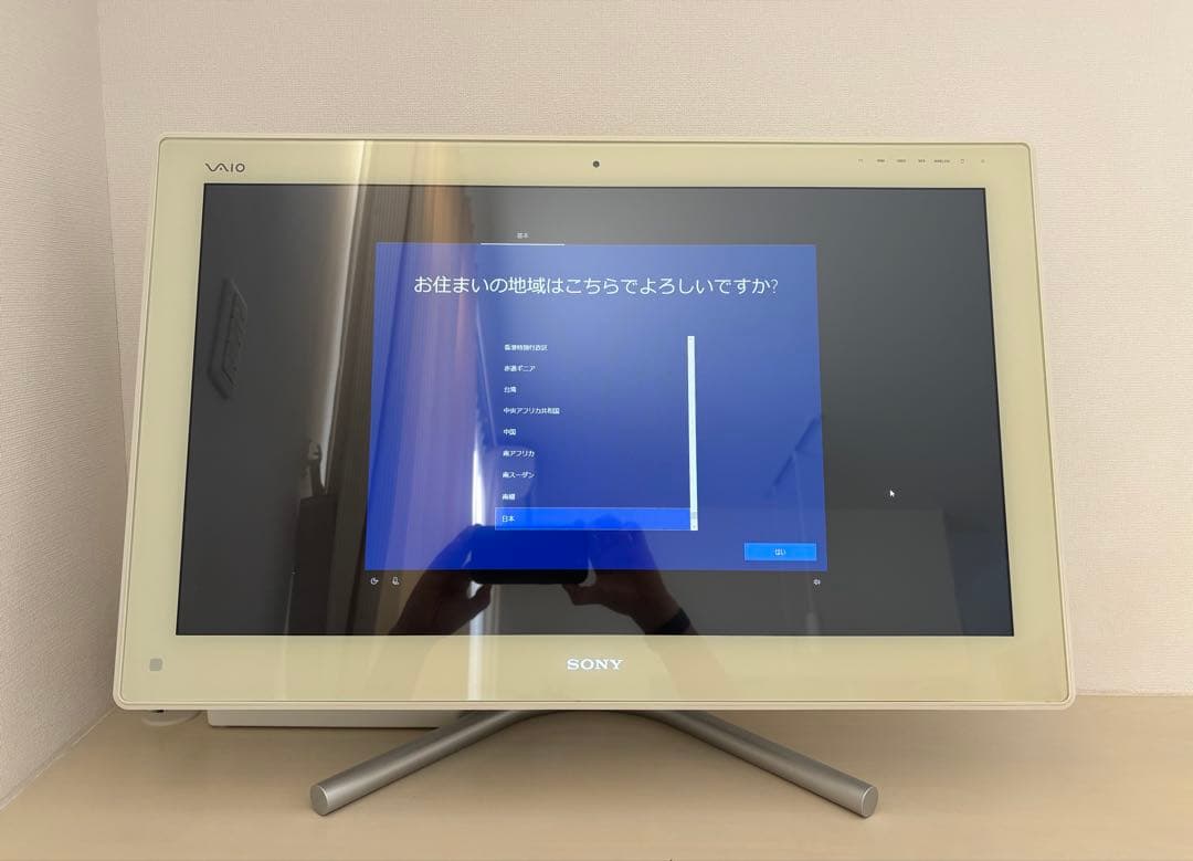 【動作確認済み】VAIO VPCL237FJ/WI