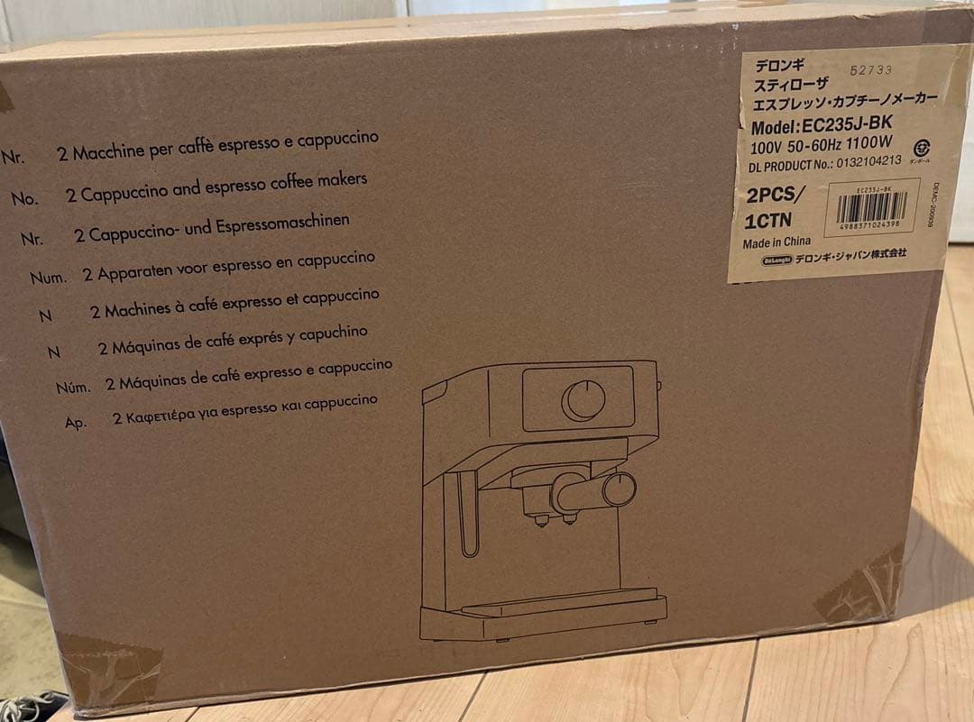 デロンギ　エスプレッソメーカー スティローザ EC235J-BK