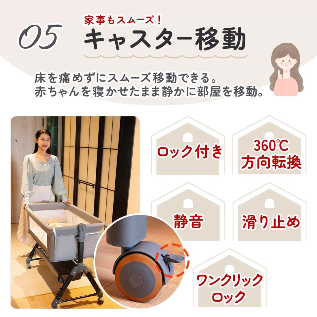 ベビーベッド　移動式ゆりかごベッド