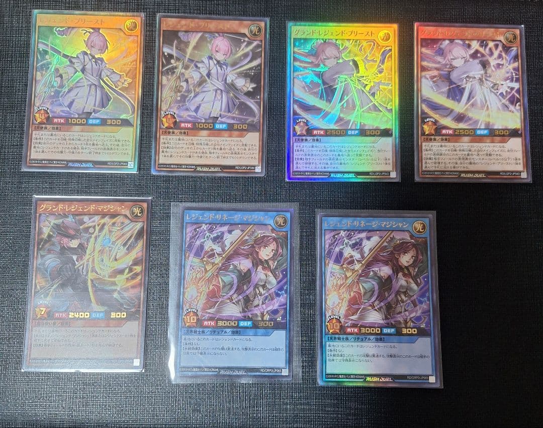 遊戯王　ラッシュデュエル　レジェンド　デッキパーツ　スリーブ