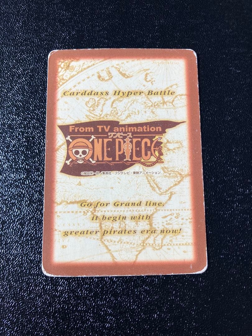 ワンピース カードダス ハイパーバトル 9枚セット