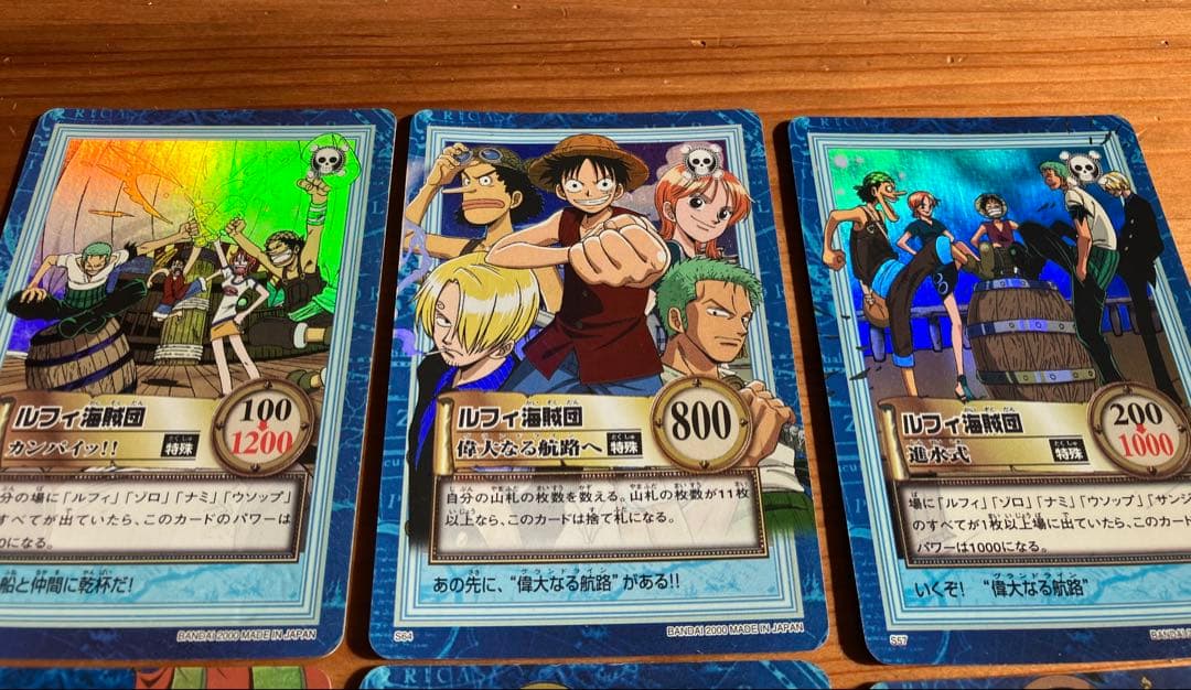 ワンピース カードダス ハイパーバトル 9枚セット