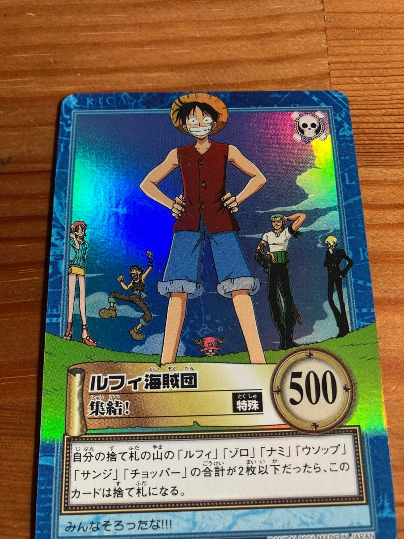 ワンピース カードダス ハイパーバトル 9枚セット