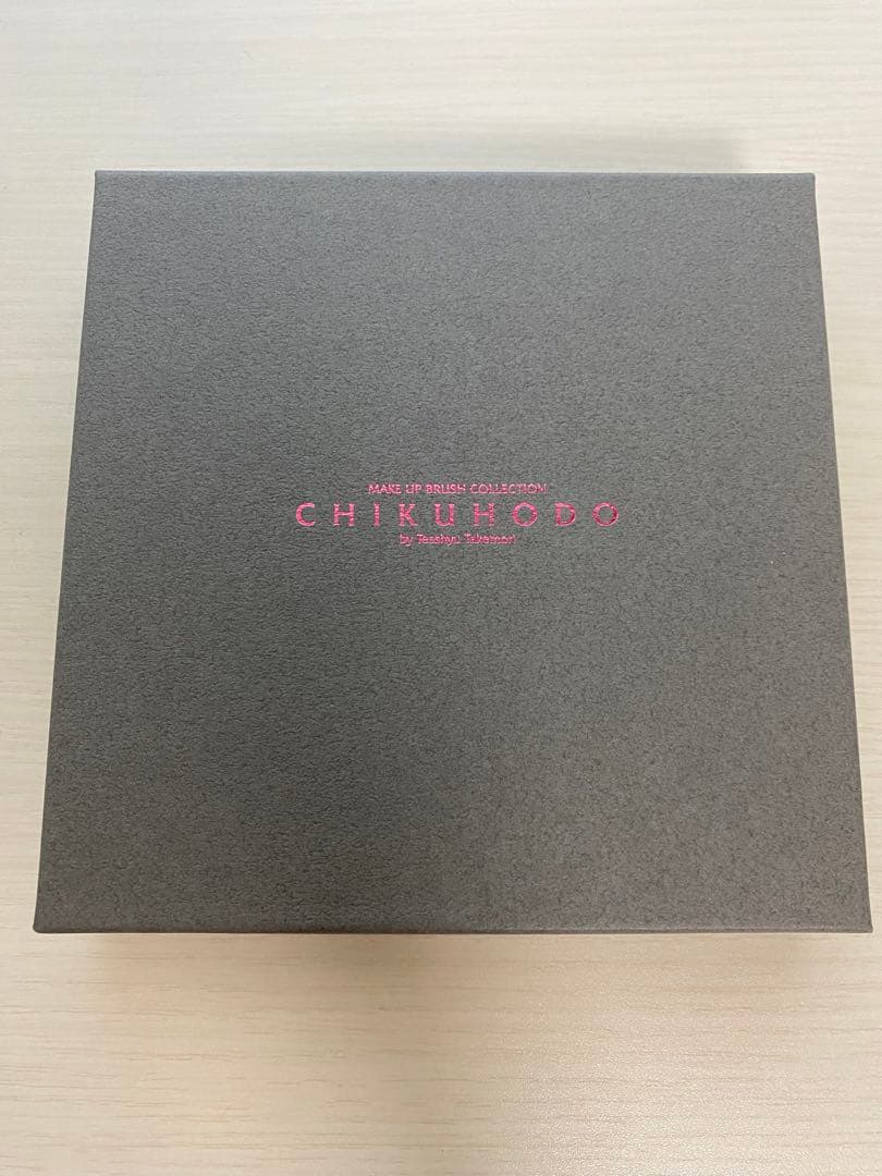 熊野筆　竹寳堂　メイクブラシセット