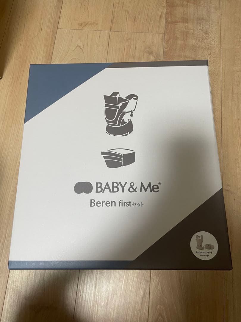 抱っこ紐 ヒップシートキャリア ヒップシート Beren firstセット