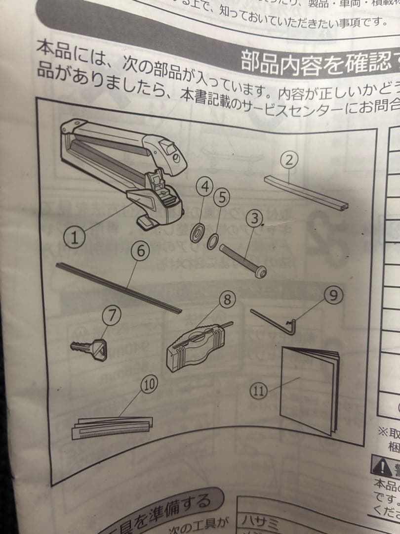 inno イノー　ルーフキャリア デュアルアングルタイプ　uk729