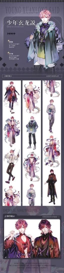 K*K様 ［新品・14点セット・おまけつき］海外マスキングテープ 青年マステ 男