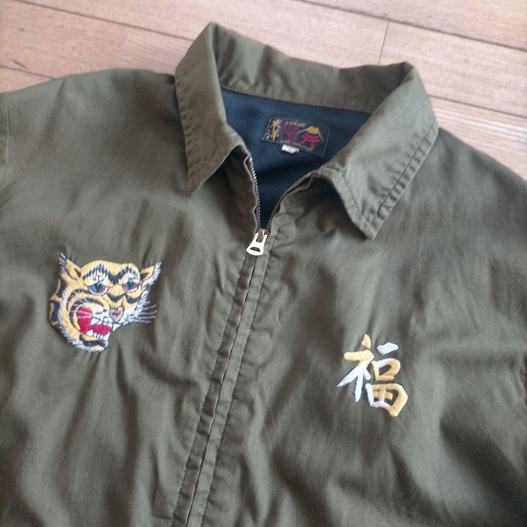 希少ベトナムジャンパー 短丈 タイガードラゴン刺繍ネイティブジャパニーズ