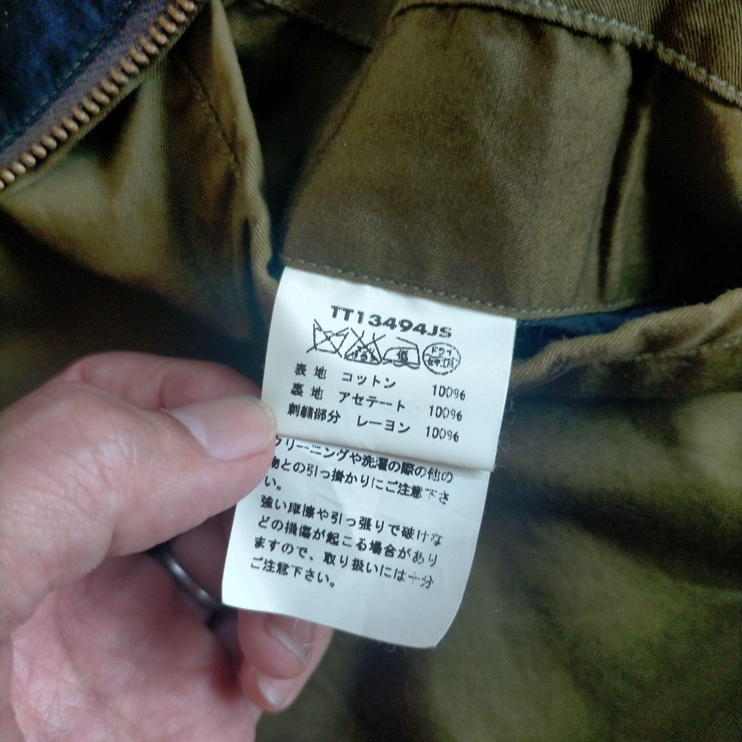 希少ベトナムジャンパー 短丈 タイガードラゴン刺繍ネイティブジャパニーズ