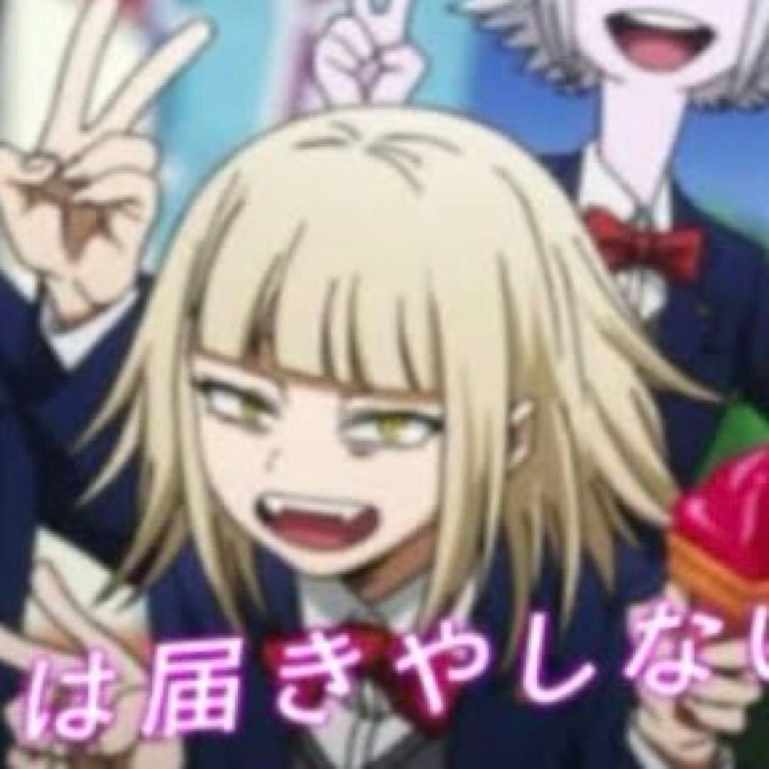 mer❤︎ オーダーお見積もりページ