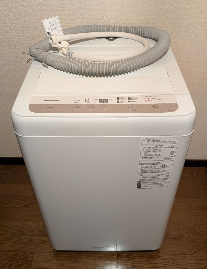 Panasonic NA-F50B14J 縦型洗濯機 5.0kg