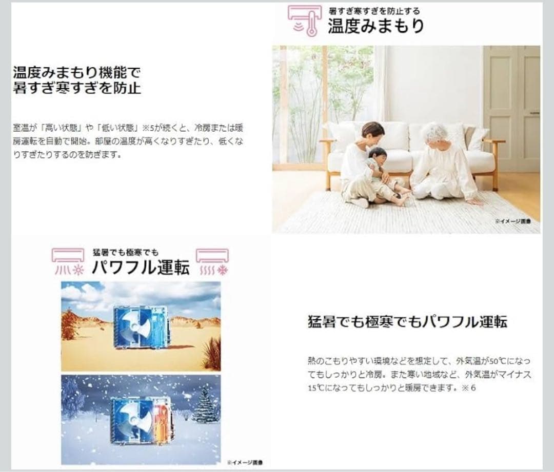 【早めに手放したいため大特価】 2024年製Haierルームエアコン主に6畳用