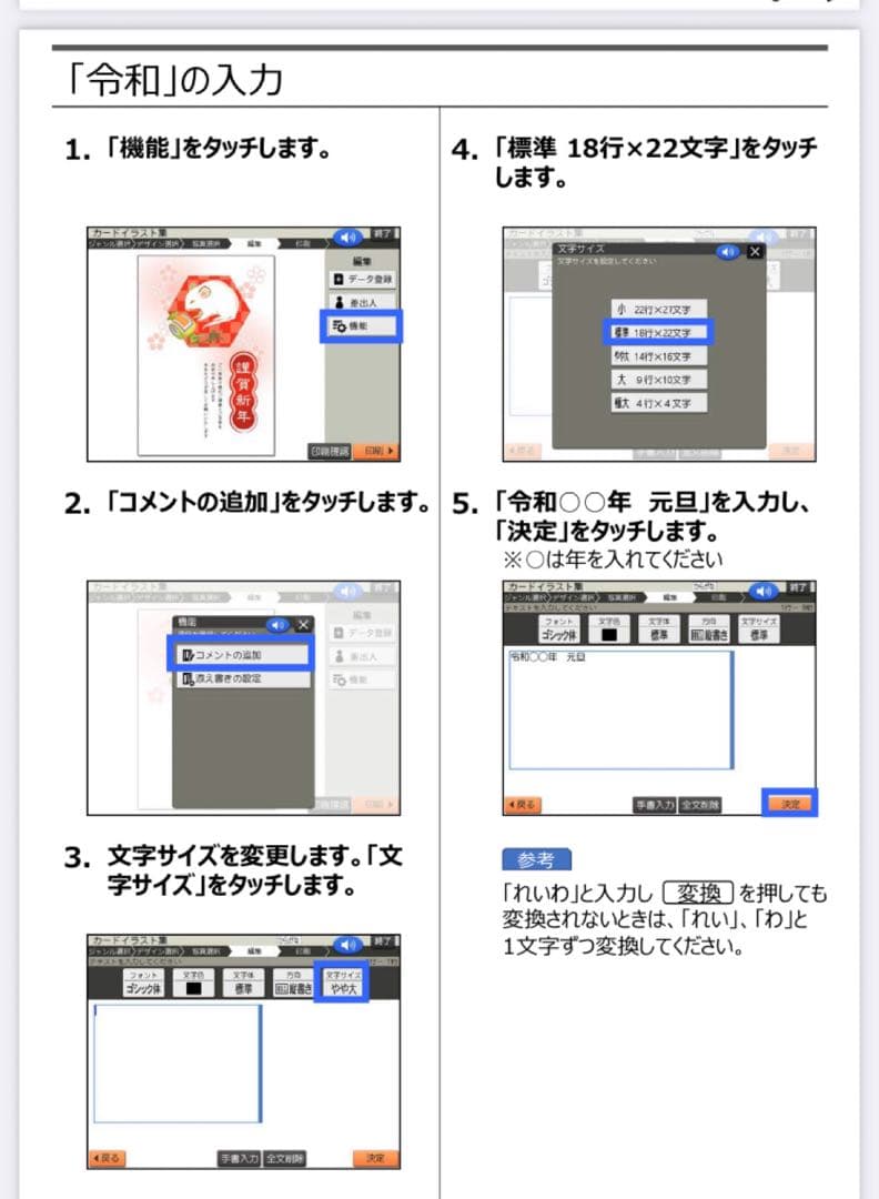 【使用感なし】CASIO PCP-2300 プリン写ル 生産終了希少人気機種！