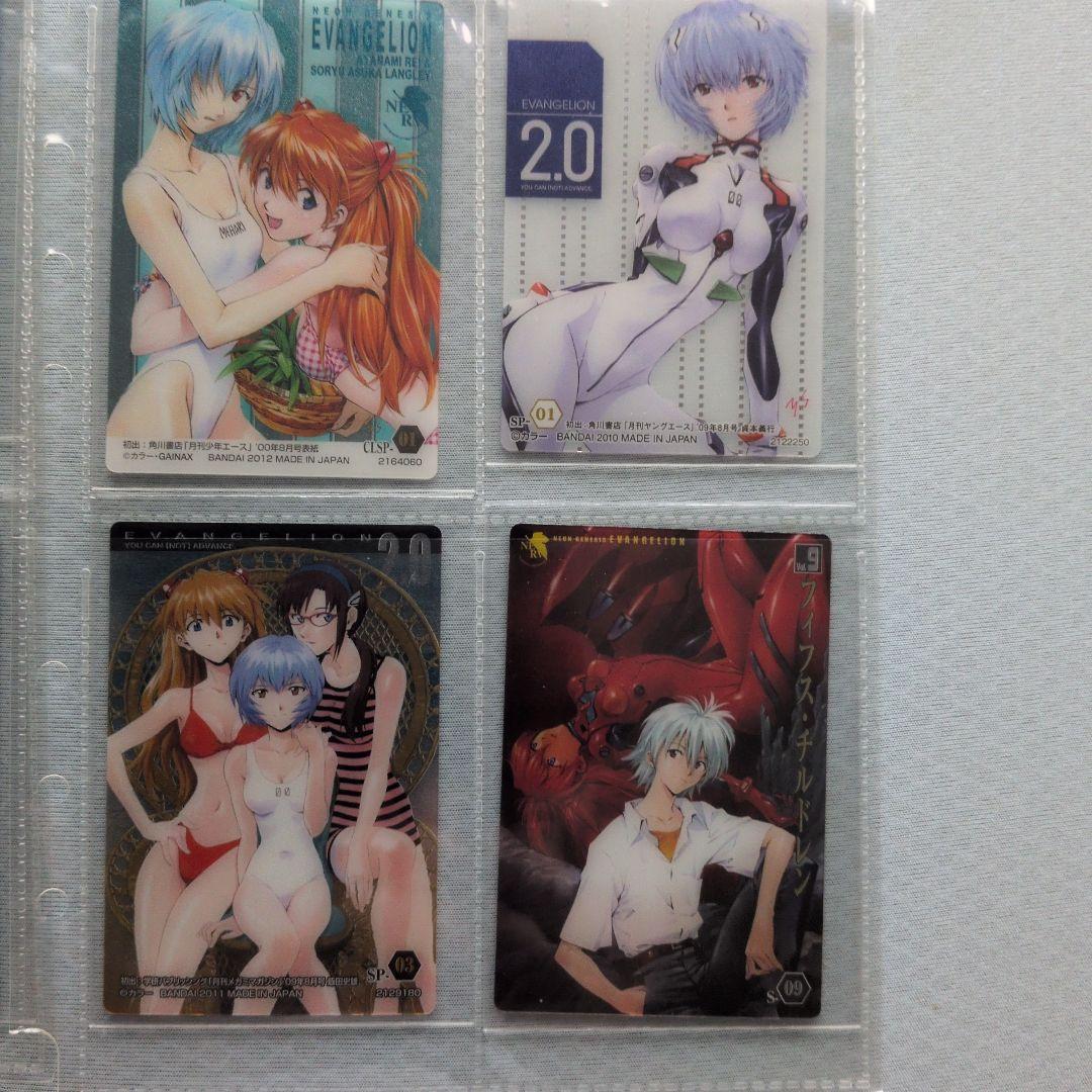 新世紀エヴァンゲリオン トレーディングカードセット