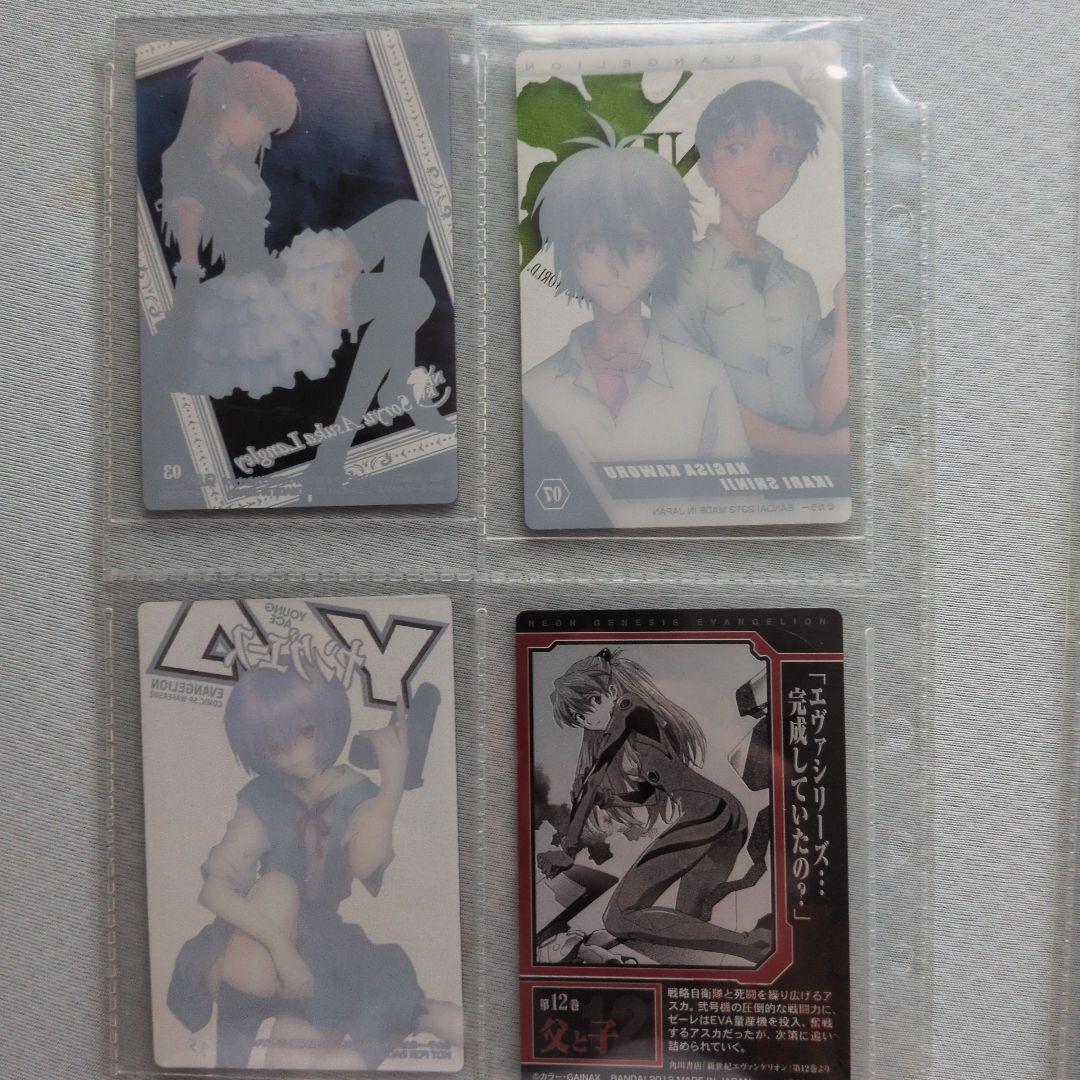 新世紀エヴァンゲリオン トレーディングカードセット