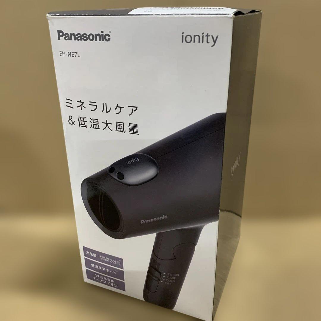 新品　Panasonic ionity EH-NE7L-H ヘアドライヤー
