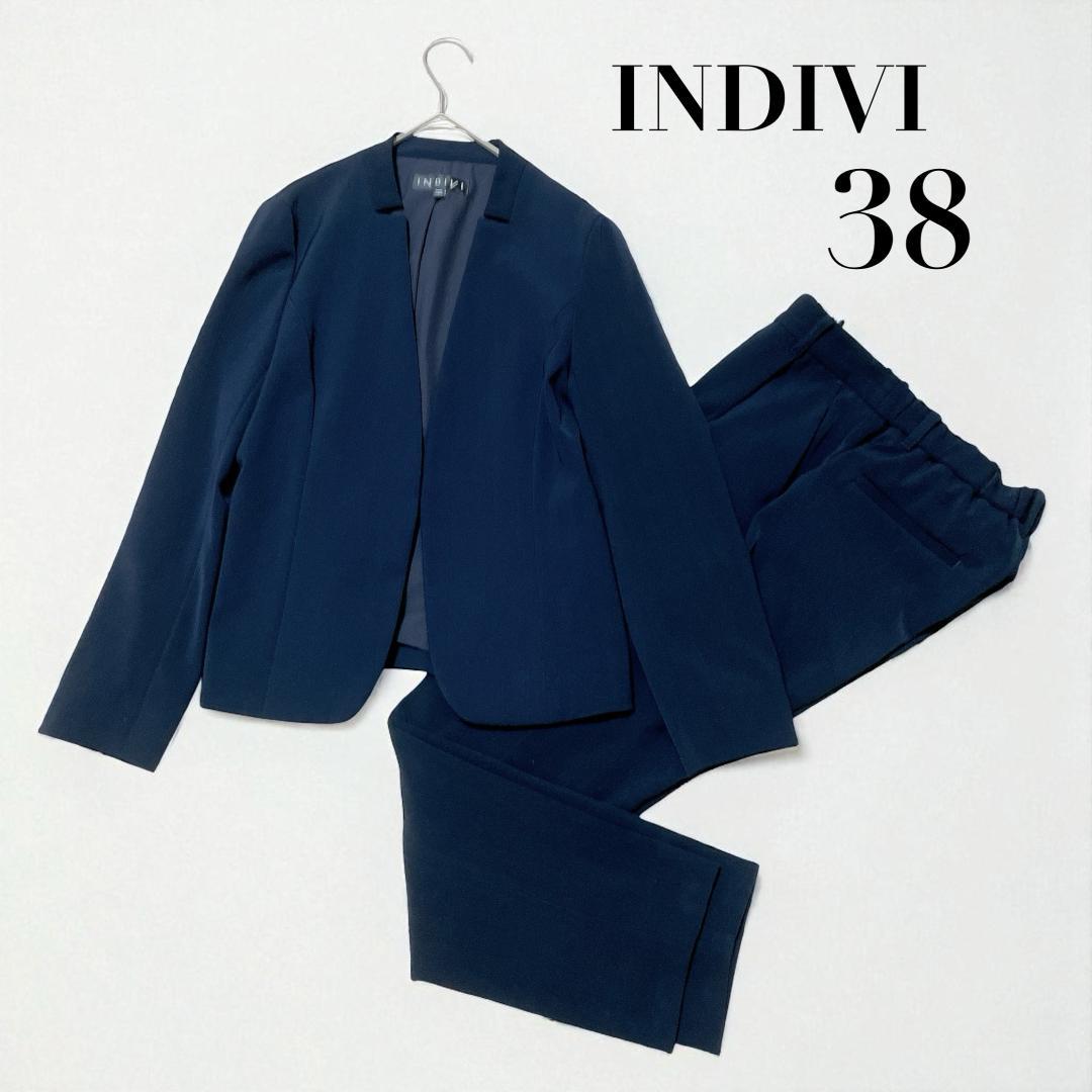 未使用級⭐️インディヴィ パンツセットアップ ネイビー ストライプ 洗える38M