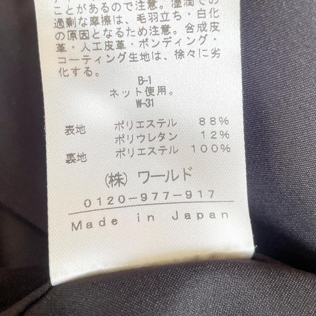 未使用級⭐️インディヴィ パンツセットアップ ネイビー ストライプ 洗える38M