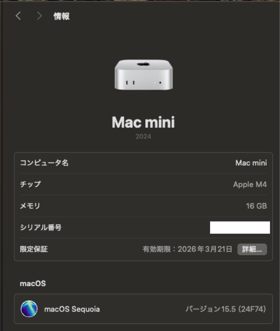 Macデスクトップ Mac mini m4 256GB