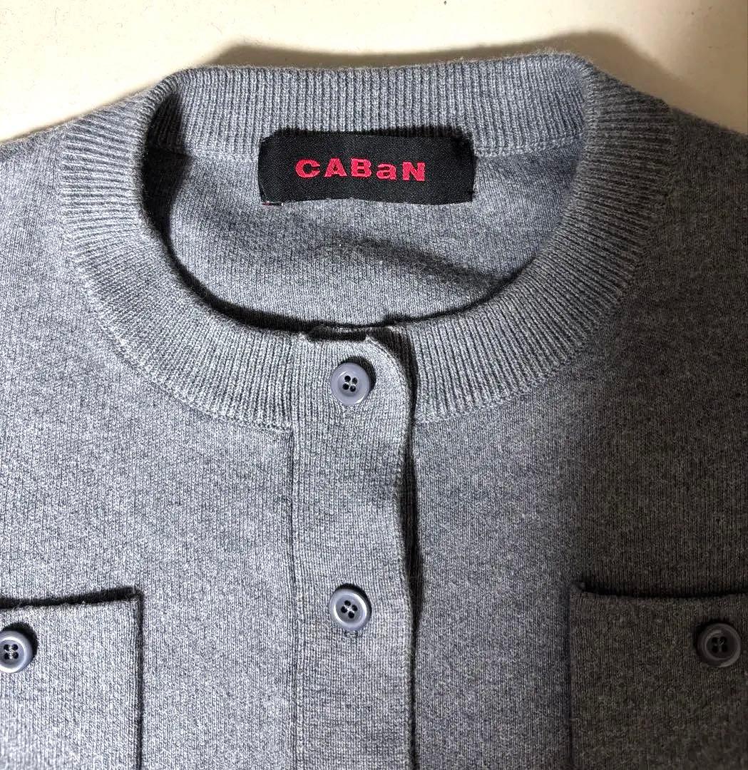 CABaN / コットンカシミヤ クルーネックカーディガン XS グレー