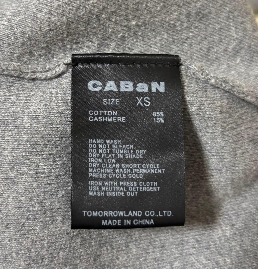 CABaN / コットンカシミヤ クルーネックカーディガン XS グレー