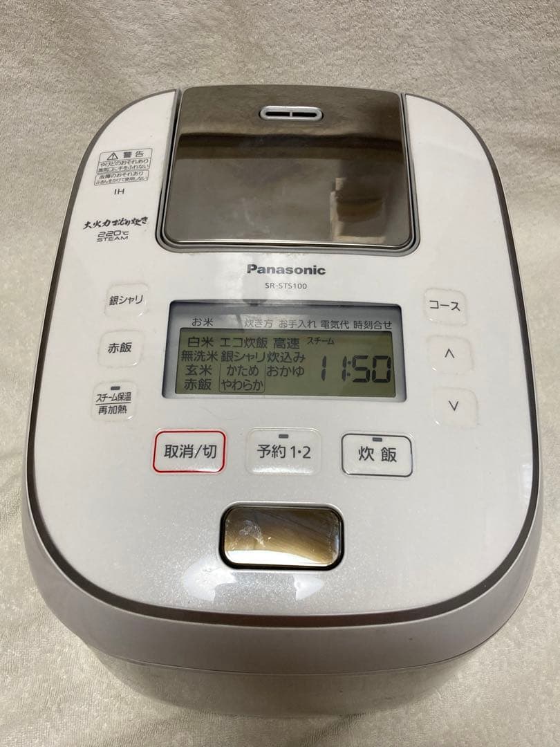 Panasonic スチームIHジャー炊飯器 おどり炊き