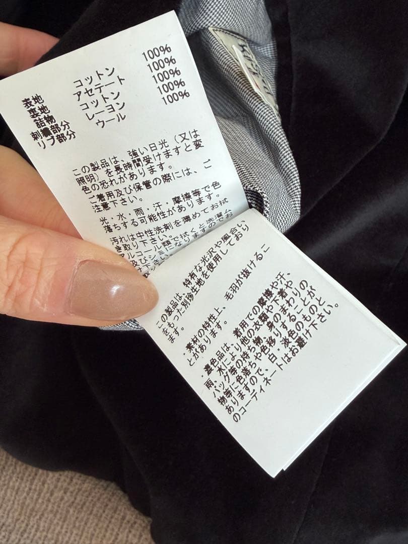 クルマリさまTAILOR TOYO SOUVENIR JACKET “KOS