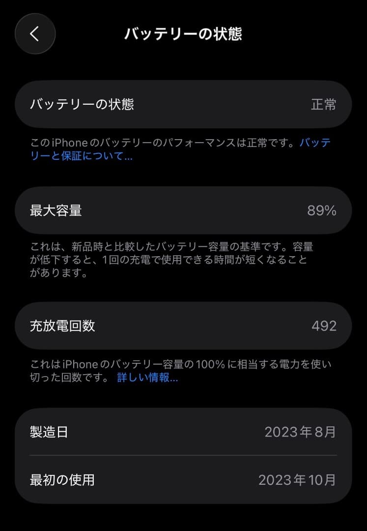 Apple iPhone 15 Pro 128GB ホワイトチタニウム