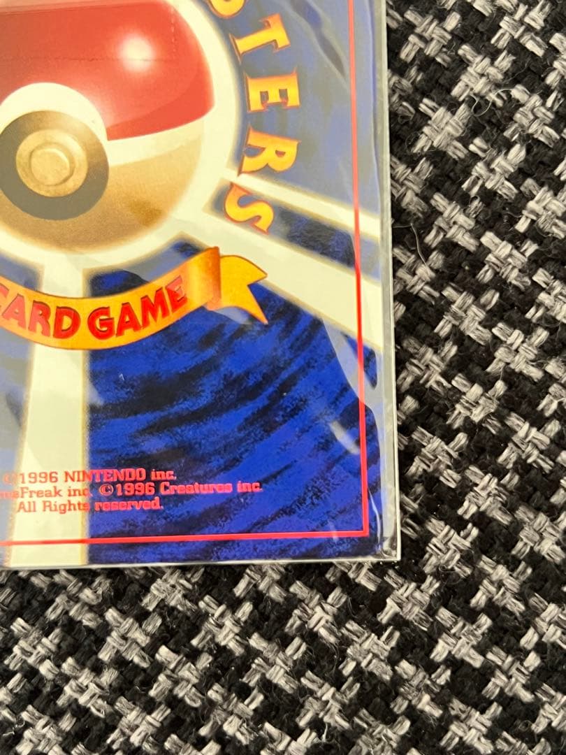 カスミのてあて　未開封　CDラプラスにのって付録カード　旧裏　プロモ