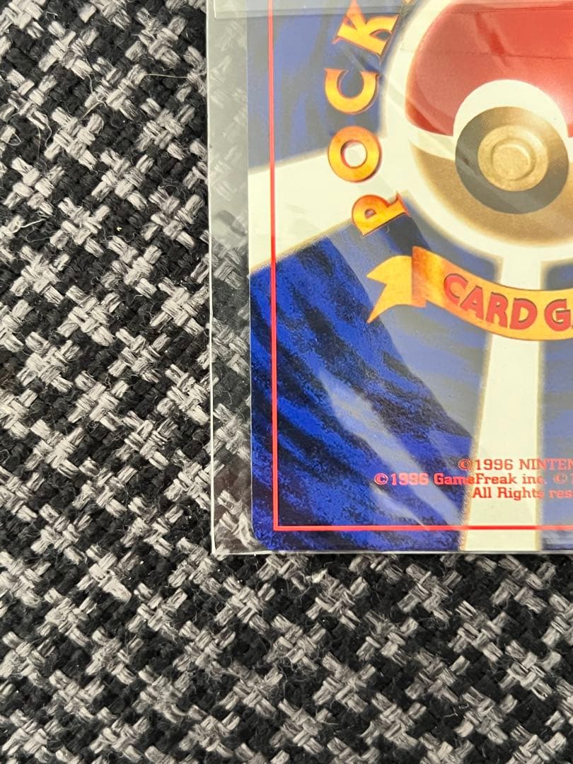 カスミのてあて　未開封　CDラプラスにのって付録カード　旧裏　プロモ