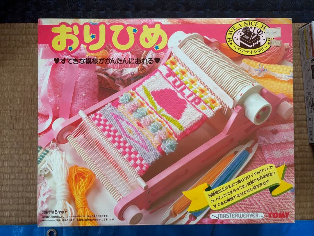 新品未開封◆当時物 TOMY おりひめ　昭和レトロ トミー