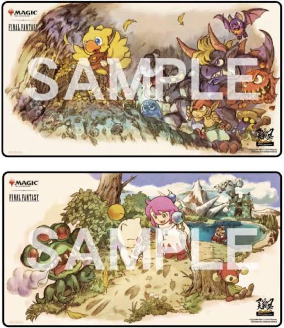 マジック対戦祭ロゴ入りプレイマット　手掛かり•宝物　2枚セット　FF