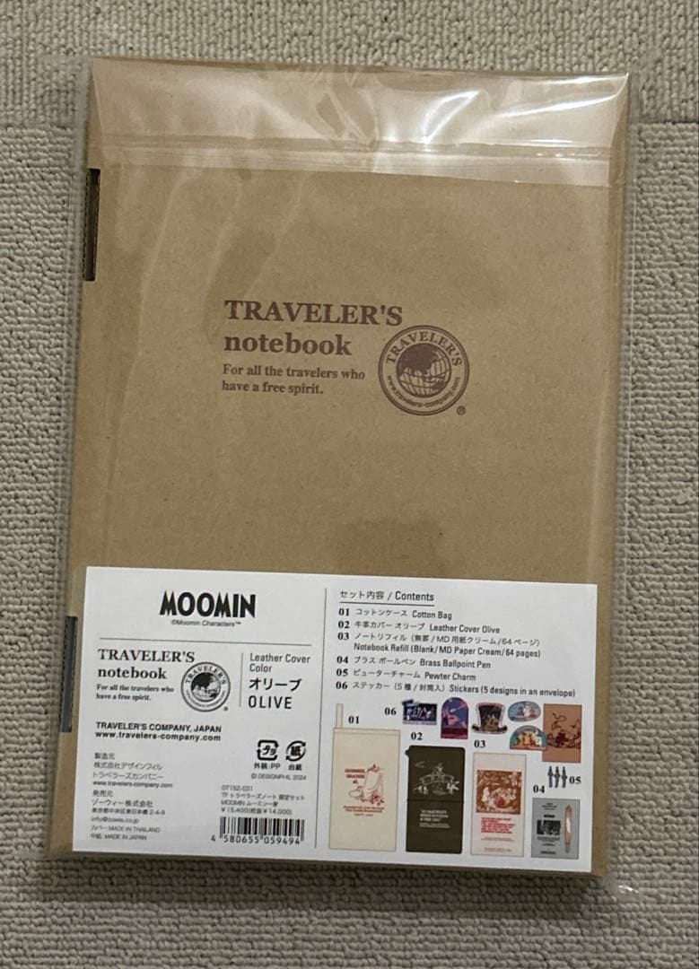 新品未開封 ムーミン トラベラーズノートブック